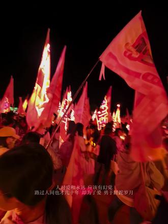 #穆祉丞 #橙粉色 #穆祉丞欧莱雅 #穆祉丞音乐节 #太湖湾音乐节