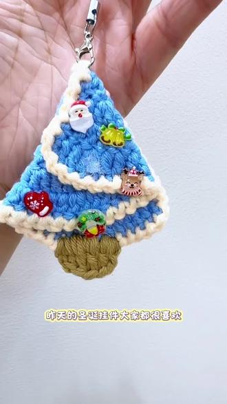 好看的圣诞花环#钩织 #圣诞礼物 #圣诞的100种打开方式