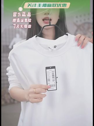 QIAODAN/乔丹运动卫衣男款秋冬季宽松休闲百搭圆领高级感 QIAODAN/乔丹运动卫衣男款秋冬季宽松休闲百搭圆领高级感套头长袖