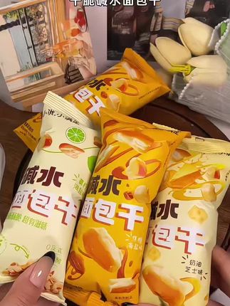 #碱水面包干焦糖海盐味 #解馋小零食休闲 #好吃到停不下来