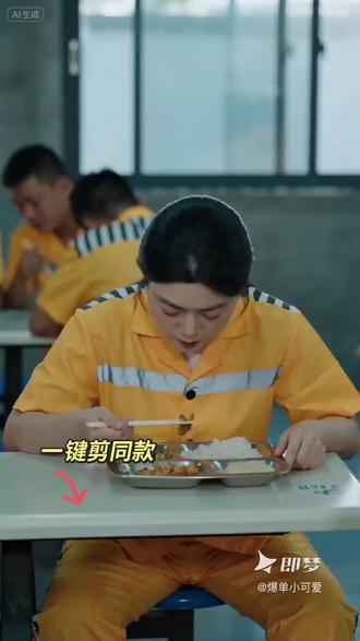 #Seedance2.0 #即梦ai #ai分身戏精大赛 #我的ai分身杀疯了