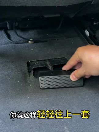#出风口保护罩 #凯迪拉克#专车专用