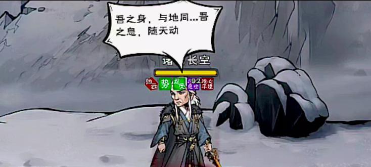 烟雨江湖 武神殿宿命#烟雨江湖 #游戏