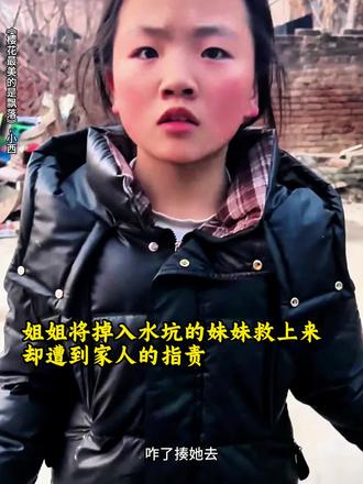 “家里人都只关心妹妹,却忘了那个心碎的她”#画一个故事 #姐姐 #一碗水真的能端平吗 #家庭教育 #樱花最美的是飘落