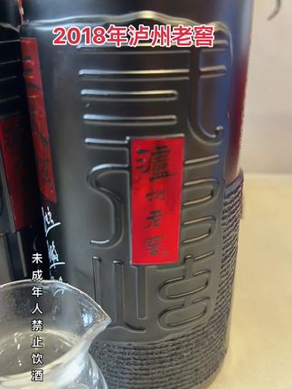 友友们!泸州老窖三人炫,这酒太赞了,香气浓郁,口感顺滑,小酌超满足,冲~#白酒 #酒水 #抖音流量扶持 #品酒 #酒文化