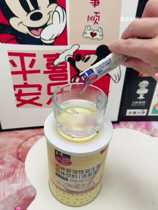 为啥你家吃益生菌没用?那是你没选对吧。妈咪爱大品牌,配件简单,宝宝吃得放心#妈咪爱#宝妈推荐#活性益生菌#母婴好物