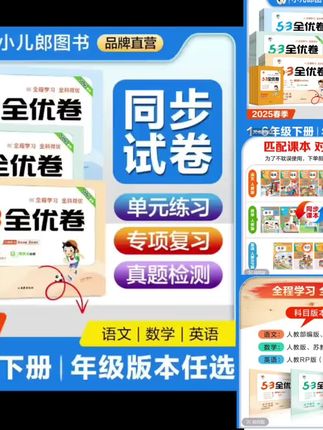 #好物推荐🔥 #好好学习天天向上 #爱学习 #好书分享 #好书推荐