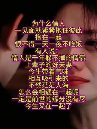 #长相思一重山 #人生八十古来稀