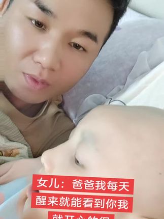 我就不该早早让你一个人睡,也许可能会提前发现异常吧