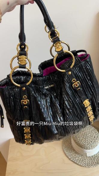 miu miu宫廷风垃圾袋包 #包包自由 #miumiu #缪缪 #中古包
