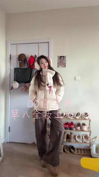 今天的穿搭好喜欢~#ootd穿搭 #韩系穿搭