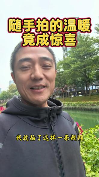 无心插柳!这条拉伸被万人转发,浏览量20万+ #雁老师古法养生#站桩#八段锦#古法养生