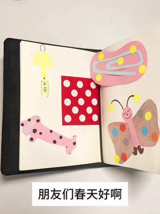 在手帐里过春天(不是今天拍的)
昨天是立春🌱⚪️🟢
但是今天才发出来
祝大家春天快乐✨
#手帐 #立春 #24节气 #春天 #波点