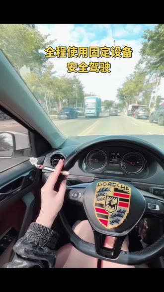 什么实力不用说了,谢谢我姑娘让我三小时开上保时驴
#厉害了我的车🔥🔥🔥 #拼豆 #拼豆车标 #万物皆可拼 #文明驾驶文明出行