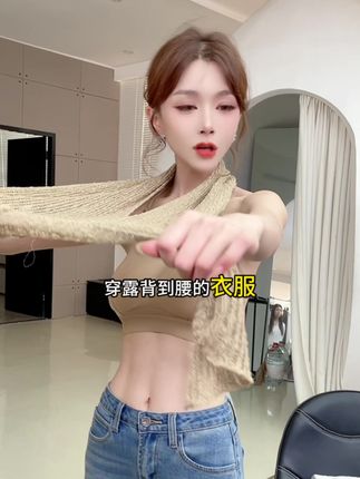 这款#粉底液内衣 真心好穿 无痕贴合不走光 ABCD杯都能轻松驾驭 上身效果真的绝了#吊带背心#好物分享