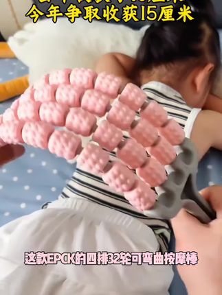 EPCK【四排32轮】可弯曲按摩棒狼牙棒儿童腿部肌肉放松瑜伽感统训练#视频同款点击购买