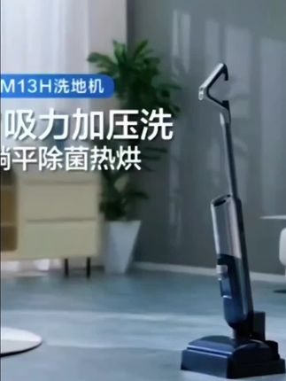 苏泊尔洗地机大吸力智能洗拖一体机拖地机洗拖吸三合一自动清洁#大吸力拖地一体