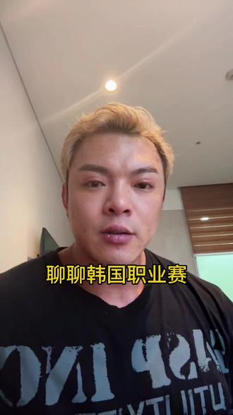 #韩国职业联赛 #赛后总结 #备赛vlog #vlog十亿流量扶持计划 感谢朋友们的帮助和粉丝们的支持@IFBBPRO 何局 广州训练营6.13 @Betty「又自律了」 还有周云超和他老婆,背着孩子还在帮我和工作人员沟通 👍@周云超IFBB PRO @高健健身