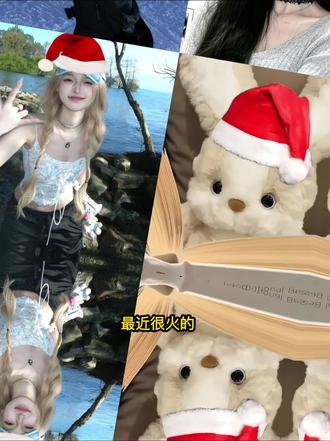 圣诞帽p图教程来了,快去把朋友的头像都换成圣诞帽!!!#p图教程 #圣诞帽 #醒图 #醒图创作者 #圣诞帽p图 圣诞帽素材 红色帽子p图