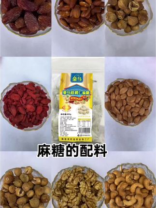 中秋节活动来了#手工美食 #家乡特色 #中秋节 #追剧小零食 @会火 @DOU+上热门
