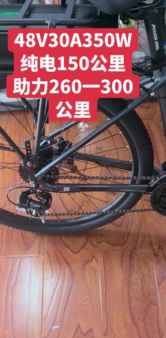 喜德盛#山地车#黑客700 #专业改装助力车 #长跑王 #西一环路喜德盛