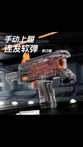 新年礼物摔PAO三角洲同款MP7冲电动锋玩具抢童年过年必备#儿童玩具#摔炮枪#玩具枪#可连发#玩具推荐