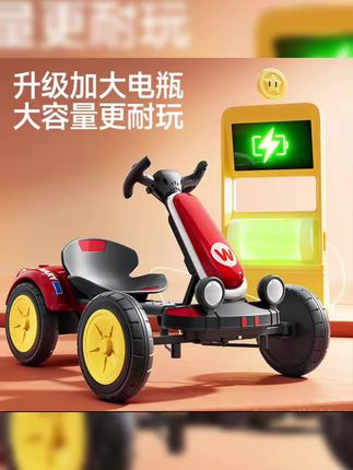 芭奇豆免安装儿童电动卡丁车可折叠2-6岁宝宝骑行早教音乐遥控#玩具车 #儿童玩具 #卡丁车#儿童卡丁车#抖音小助手dou上热门