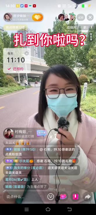 为什么没人,没有找到同频的人#恐播怎么克服 #恐播不敢开播的人