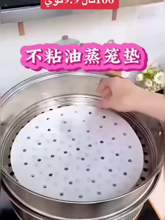 #好物推荐🔥 #厨房好物 #家庭必备 #厨房必备神器 #好物推荐分享