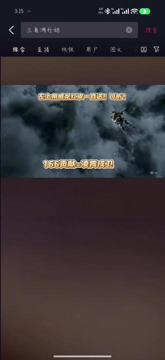 三角洲直播骗子太多了
给大家说说最近经常能刷到的三角洲直播骗局
福袋中奖+贡献度=威龙红皮
不知道xdm有没有人上当的 当事人现身说法
别再上当了,快过年了,留点米给自己吃点好的!!!
#三角洲行动 #三角洲威龙红皮 #三角洲直播