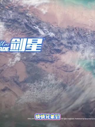 剑星pc豪华版#剑星 #剑星豪华版 #剑星pc版 #steam游戏 #steam史低