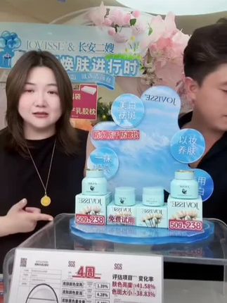 洁薇丝美白素颜霜