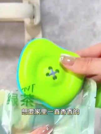 厕所尴尬味拜拜!airfunk 椰放除味香贴太好用了~精准除臭不只是掩盖,椰香清新自然,持久散发香气,贴在马桶旁、角落都合适,卫生间秒变香薰房~