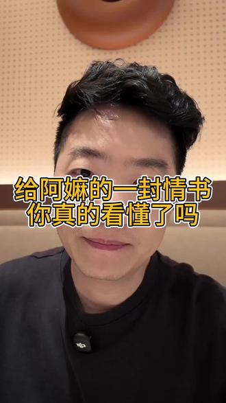什么叫做情义?给阿嫲的一封情书