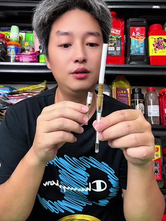 如果你非要抽烟不可,那就试试这个好东西吧!它能够过滤掉大部分的有害物质,而且粗中细支都能用,既不会影响口感,又特别的方便实用。#过滤烟嘴 #烟嘴过滤器 #烟嘴 #日常生活