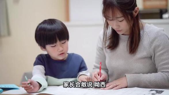 日本人校长滚出中国的校园