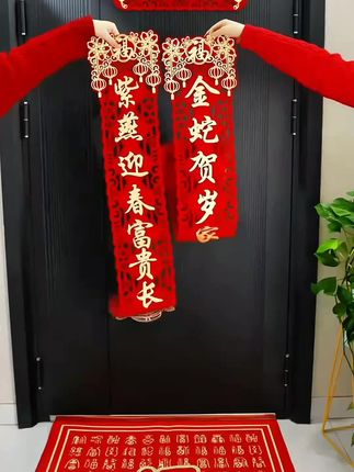 全磁吸高档对联2025蛇年乔迁大门贴福字新年装饰品过年布置#门贴 #高档对联 #磁吸对联 #大门贴 #装饰对联