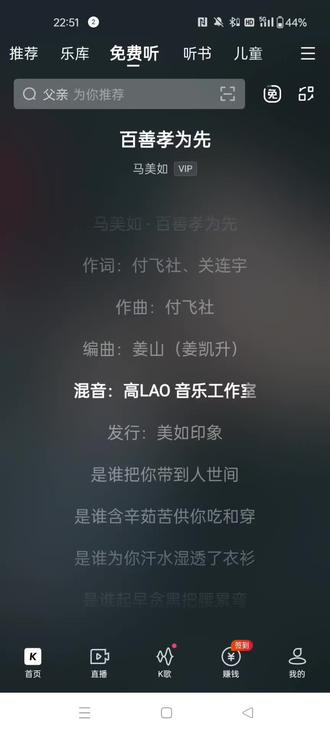 世界上有两件事不能等
第一件是孝顺,第二件是行善
清明泪洒万堆纸,不如在世一碗粥#百善孝为先 #歌曲