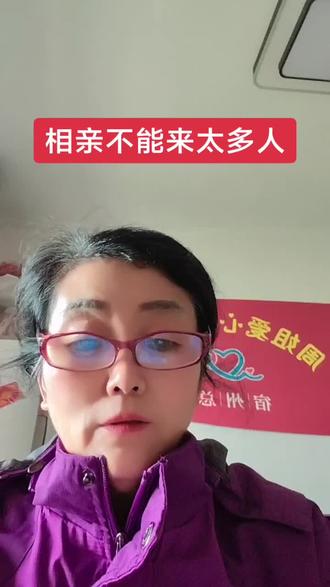 周姐说媒同城相亲脱单