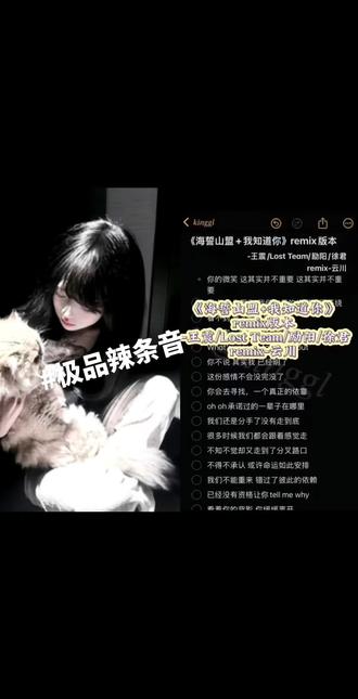 我年少 你飘渺#辣条音 #海誓山盟 #我知道你 #翻唱 #无声卡 @抖音小助手 @DOU+小助手