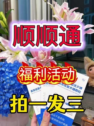 #拉粑粑困难 #拉屎出不来