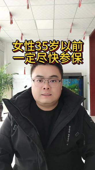 #祁县社保#灵活就业#社保#内容过于真实