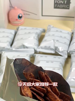 🌺⥎🌺来喽来喽#巧克力锅巴  《巧克力锅巴,焦香带甜,越嚼越上头#锅巴薯片