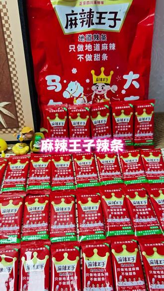 只做正宗麻辣,不做甜条✨ 麻辣王子,还原辣条最初的麻辣鲜香#麻辣王子辣条 #麻辣王子 #辣条