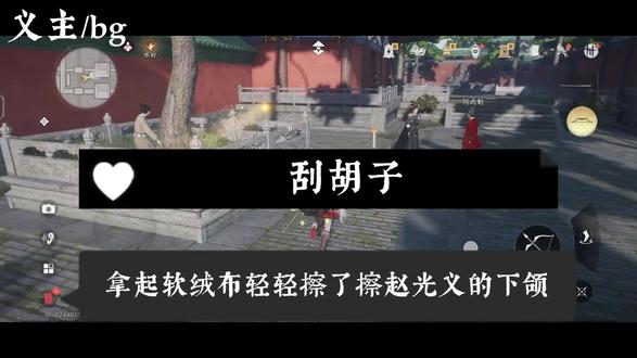 义主99
#燕云十六声 #燕云十六声赵光义 #赵光义少东家