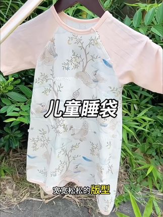婧麒他们家睡袋给我闺女买了两套了,穿着真的很舒服,肚子那里做的还是双层的,夜里也不怕宝宝着凉了#母婴好物 #睡袋 #婧麒