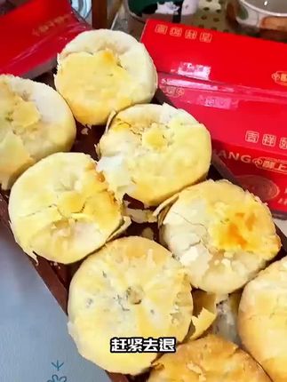 可以没来过河北但黄庄月饼一定要尝尝,给朋友买正宗黄庄月饼,给大家拍条视频#黄庄月饼 #蛋黄月饼 #月饼村 #中秋国庆动起来