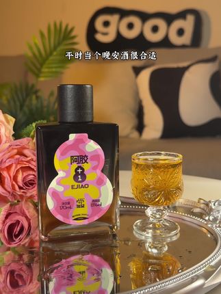 养生女孩疯狂心动💓中医闺蜜推荐的草本酒,配料表很干净,值得用放大镜研究含金量!入口香甜回甘,没有苦涩的草本味,真的值得一试!