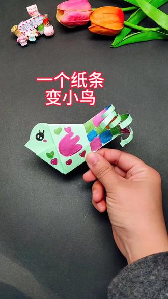 春天到了,你看到小鸟了吗?一个纸条就能实现,可剪,可画,中班小朋友就能完成#小鸟#折纸#剪纸#春天你好