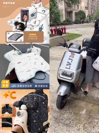 #创作灵感 天气渐渐变凉,电动车挡风被该换了!这个全包围斗篷式冬季保暖防水电动车挡风被,特别方便实用,加绒加厚防风防晒防雨又保暖,大包围设计骑行更安全#电动车挡风被#这个冬天不怕冷